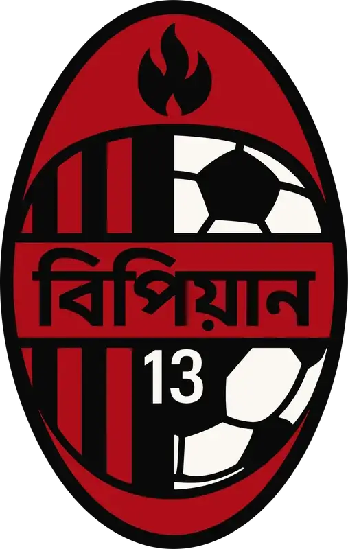 BPIAN 13 Logo